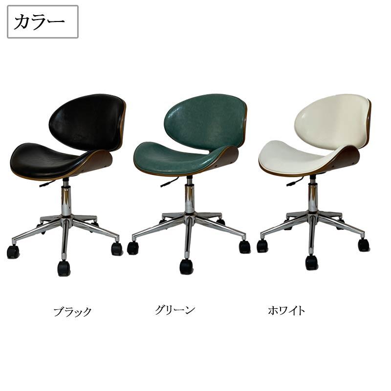 デスクチェア おしゃれ 疲れにくい 北欧 パソコンチェア ラウンジ