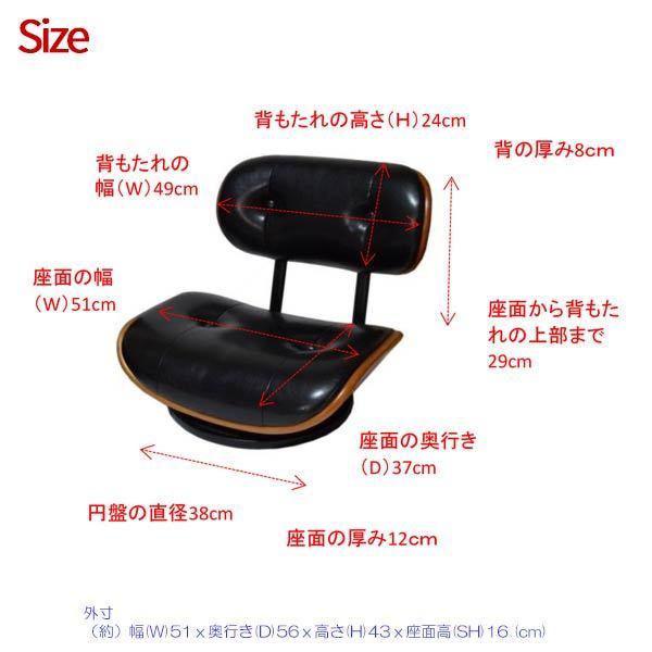 ローチェア 大人 リビング 座椅子 おしゃれ 回転 回転チェア 北欧