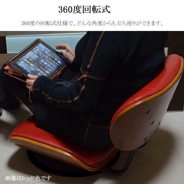 ローチェア 大人 リビング 座椅子 おしゃれ 回転 回転チェア 北欧