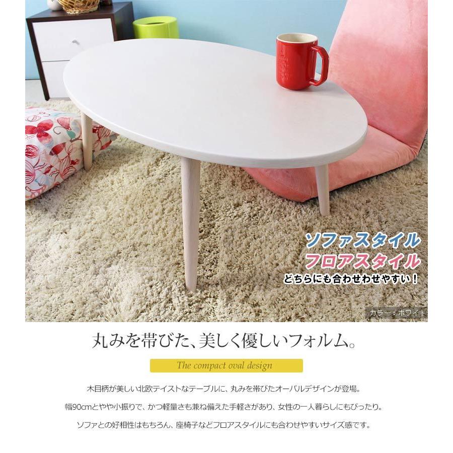 ローテブル ローテーブル リビング 1人用テーブル センター テーブル