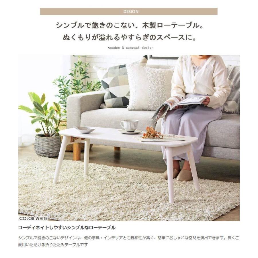 ローテブル ローテーブル リビング 1人用テーブル センター テーブル