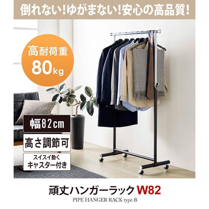衣類ハンガーラック ハンガーラック 衣類かけスタンド 服 洋服ハンガー