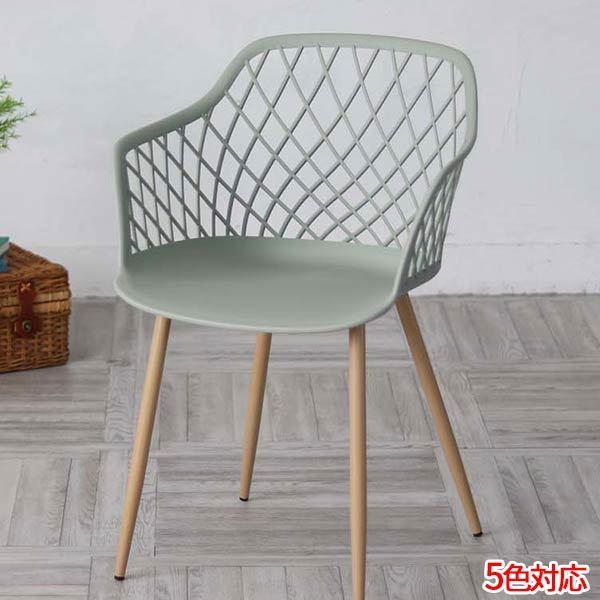 ガーデンチェア ダイニングチェア おしゃれ 1脚入り アームチェア