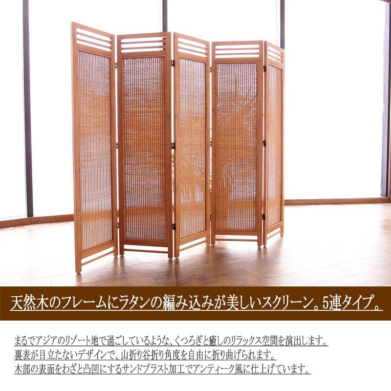 ついたて パーテーション 部屋仕切り ついたて 間仕切り壁 仕切り壁 仕切り板 仕切り 衝立 パーティション 間仕切り おしゃれ 仕切り 5連