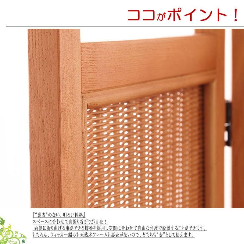 ついたて パーテーション 部屋仕切り 間仕切り壁 仕切り壁 仕切り板