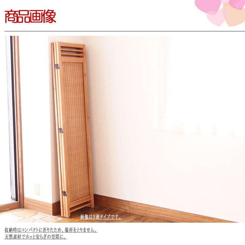 衝立 パーテーション ついたて 間仕切り 仕切り 木製 タペストリー 東谷 スクリーン パーテーション 3連 衝立 天然木 ナチュラル
