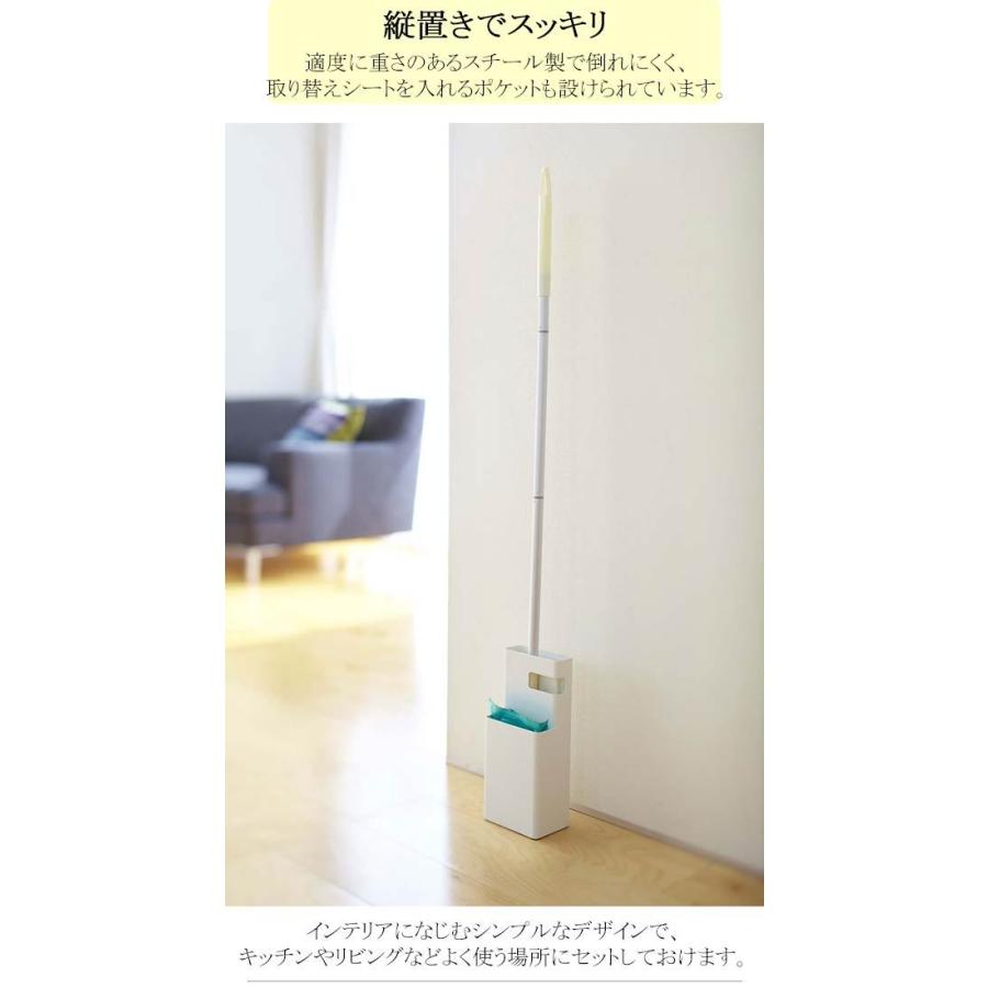 フローリングワイパースタンド デュオ ホワイト 7579 山崎実業 おしゃれ フローリングワイパー収納 クイックルワイパー フローリングシート 掃除用品 Ksu Yma ロハスインテリア 通販 Yahoo ショッピング