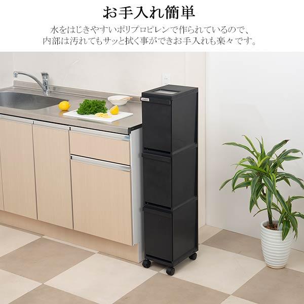 ゴミ箱 おしゃれ 30 リットル 30l ふた付き 3分別 省スペース 大容量 