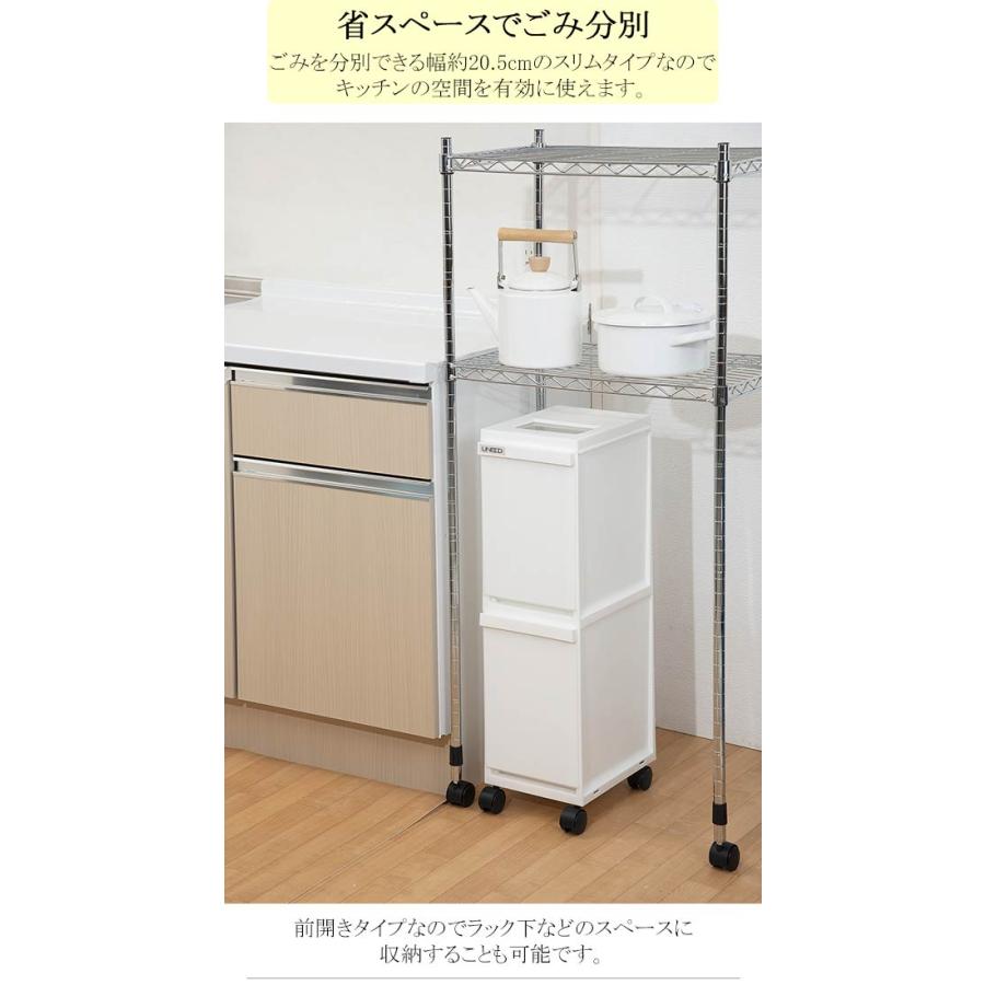 ゴミ箱 おしゃれ 20リットル 20l ふた付き 2分別 省スペース 大容量