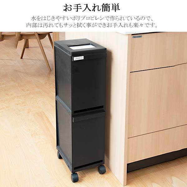 ゴミ箱 おしゃれ 20リットル 20l ふた付き 2分別 省スペース 大容量