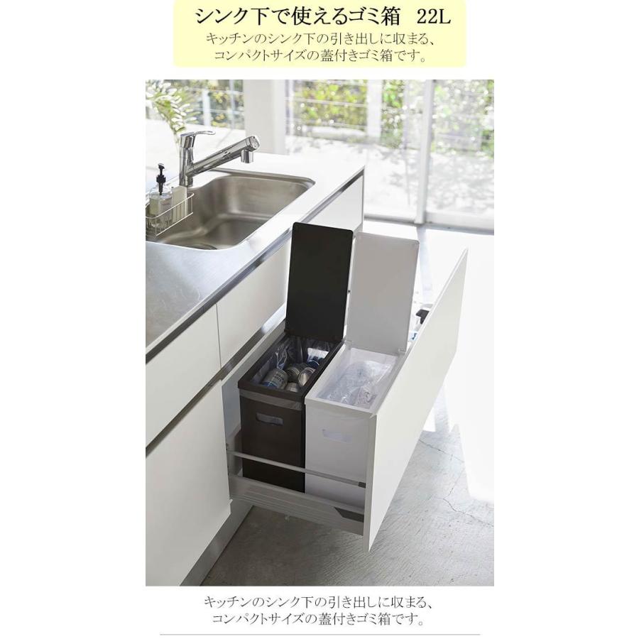 ゴミ箱 おしゃれ ふた付き キッチン 幅19cm スリム シンク下蓋付きゴミ箱 タワー Tower ２個組 白１個と黒１個 5338 山崎実業 ダストボックス ごみ箱 Kus Yam ロハスインテリア 通販 Yahoo ショッピング