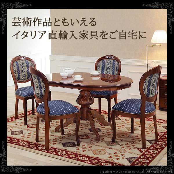 アンティーク風チェア　猫足　ブルー　ネイビー　青　紺 アンティーク アームチェア ロココ調家具 シンフォニー