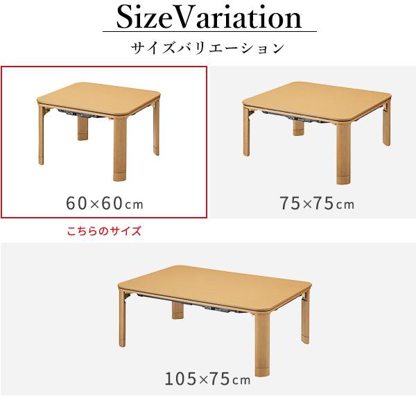 kotatsu こたつ 家具調こたつ こたつ テーブル テーブル こたつ こたつテーブル コタツ フラットヒーター 折りたたみの画像