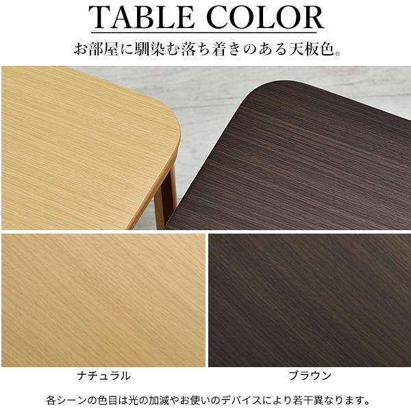 kotatsu こたつ 家具調こたつ こたつ テーブル テーブル こたつ こたつテーブル コタツ フラットヒーター 折りたたみの画像