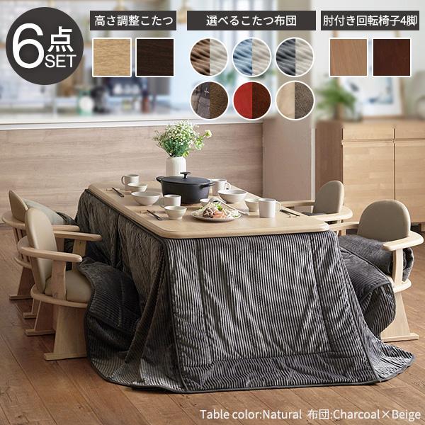 食卓テーブルセット ダイニングテーブル テーブルと椅子 ダイニング テーブル てーぶる テーブル セット table set 食卓の画像