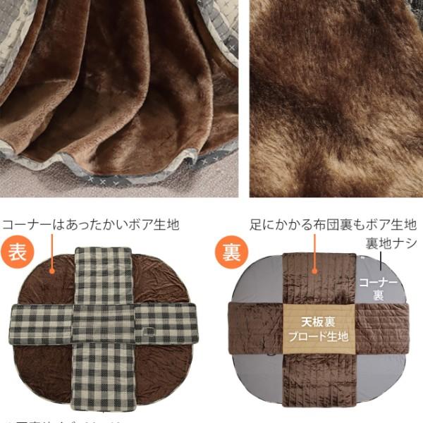 こたつ掛け布団 こたつ布団 こたつ 掛布団 こたつ上掛け kotatsu コタツ布団 こたつ 布団 こたつふとん 火燵布団 310x250cmの画像
