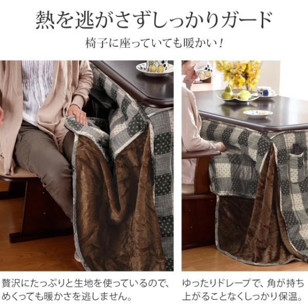 こたつ掛け布団 こたつ布団 こたつ 掛布団 こたつ上掛け kotatsu コタツ布団 こたつ 布団 こたつふとん 火燵布団 310x250cmの画像