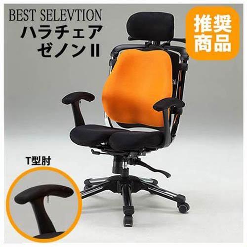 ハラチェア ハラチェアー ゼノン2 T型肘 2座面 ハラ パソコンチェア 疲れにくい オフィスチェアー Haraチェア 高機能 オレンジ おしゃれ 激安 Pro Zenon2 Thiji Or ロハスインテリア 通販 Yahoo ショッピング