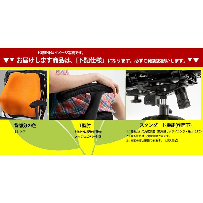 ハラチェア ハラチェアー ゼノン2 T型肘 2座面 ハラ パソコンチェア 疲れにくい オフィスチェアー Haraチェア 高機能 オレンジ おしゃれ 激安 Pro Zenon2 Thiji Or ロハスインテリア 通販 Yahoo ショッピング