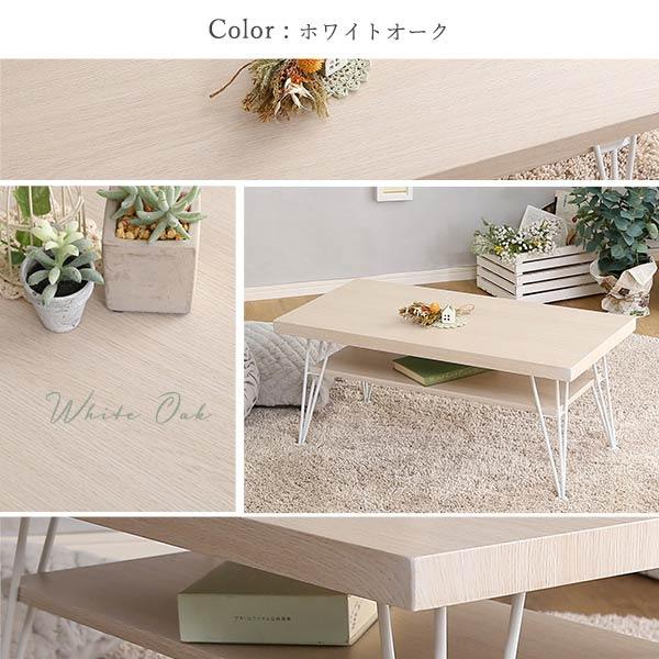 ローテブル ローテーブル リビング 1人用テーブル センター テーブル