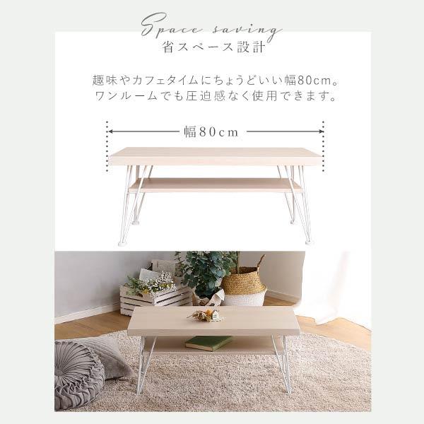 ローテブル ローテーブル リビング 1人用テーブル センター テーブル