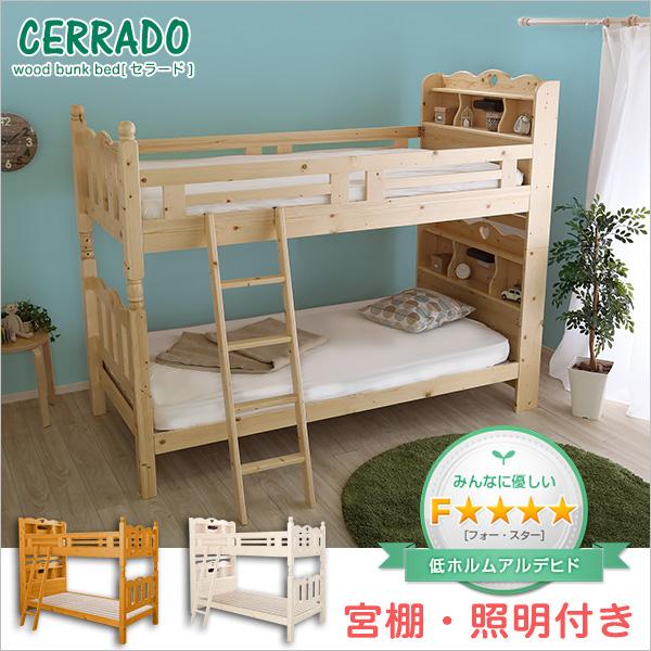 二段ベット 2段ベッド ２段ベッド kids bed 二段ベット 子供ベッド 二段ベット 2段ベット 二段ベッド 子供 子ども マットは非売品_6