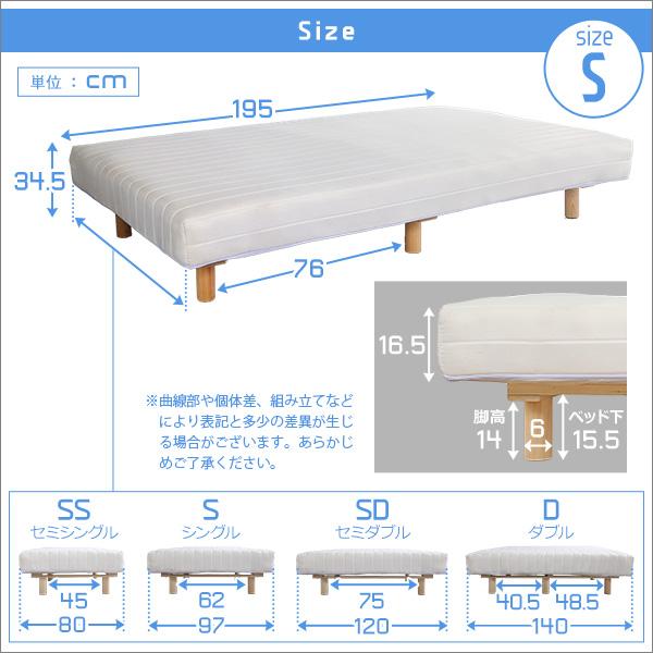 足つきマットレス シングルベッド beddo べっど べっと しんぐるベッド