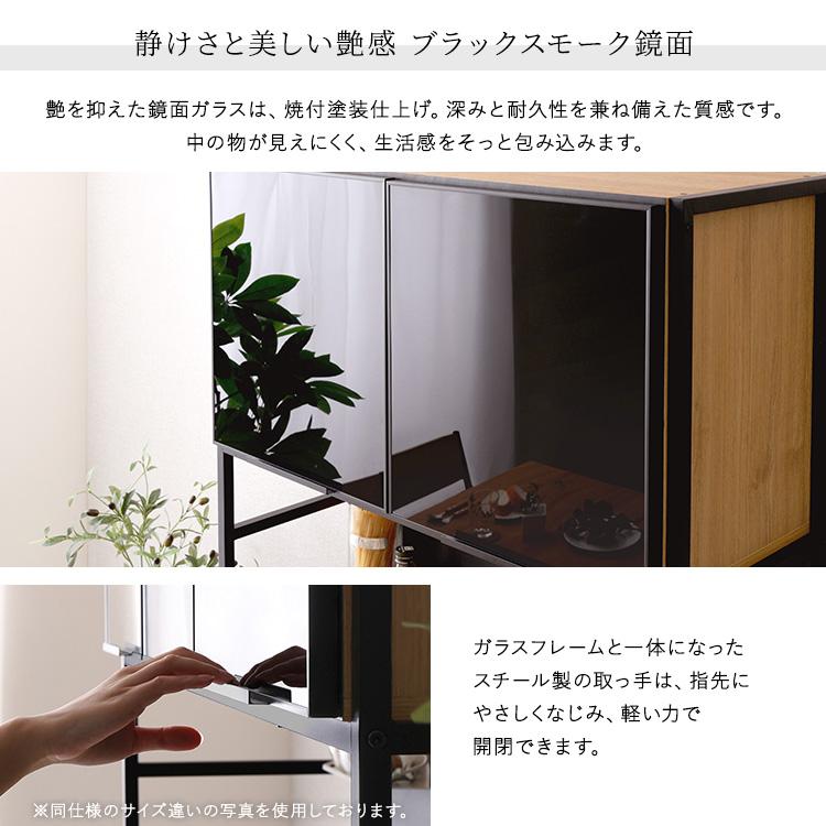 収納 ヴィンテージ食器棚 キッチン収納 食器棚 キッチンボード ガラス