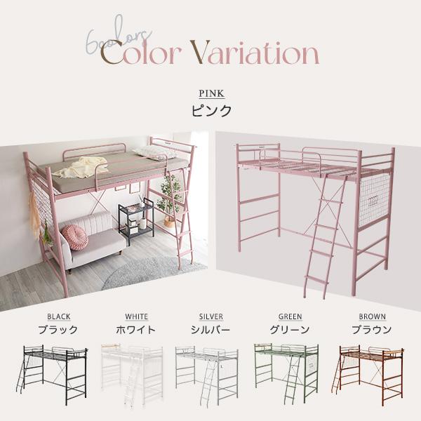 ハイベッド ロフトベッド beddo べっど ハイベッド べっと システムベッド loft bed ロフト マットレス無し フレームのみ_3