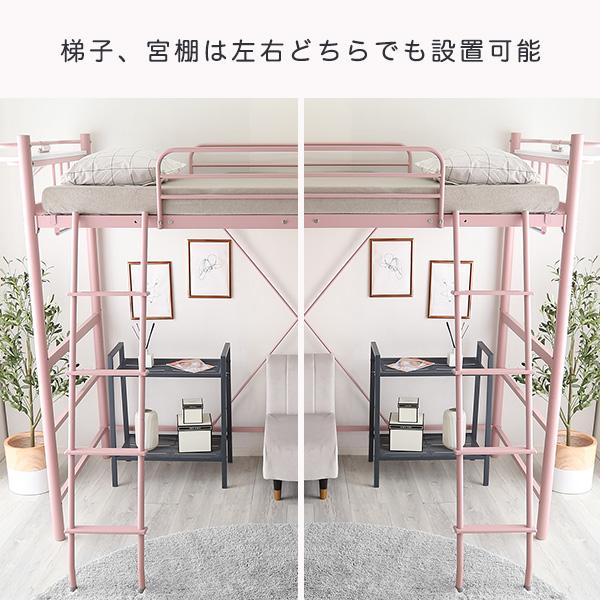 ハイベッド ロフトベッド beddo べっど ハイベッド べっと システムベッド loft bed ロフト マットレス無し フレームのみ_7