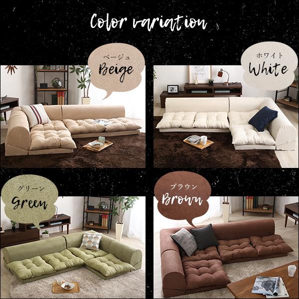 コーナーソファ ローソファー コーナーソファー ロータイプ