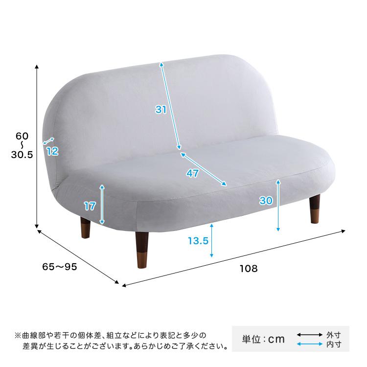 二人がけソファー ソファ 二人掛け ふたりがけ ソファー sofa ソファー 2人掛け 2人がけソファー おしゃれ そふあー 北欧 日本製_1