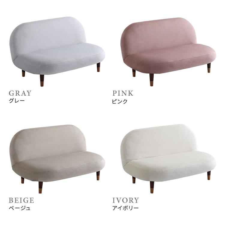 二人がけソファー ソファ 二人掛け ふたりがけ ソファー sofa ソファー 2人掛け 2人がけソファー おしゃれ そふあー 北欧 日本製_2