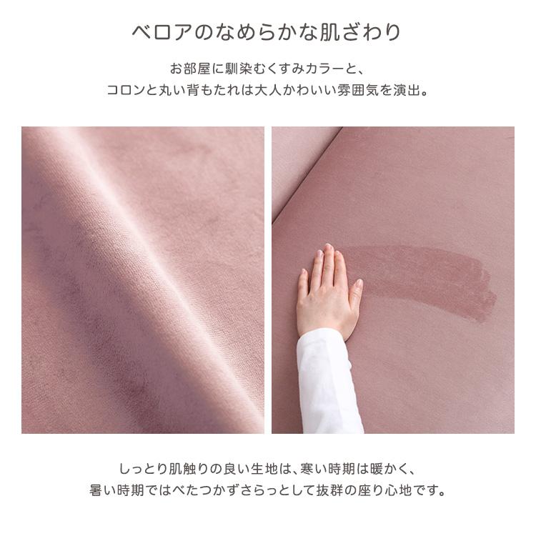 二人がけソファー ソファ 二人掛け ふたりがけ ソファー sofa ソファー 2人掛け 2人がけソファー おしゃれ そふあー 北欧 日本製_3