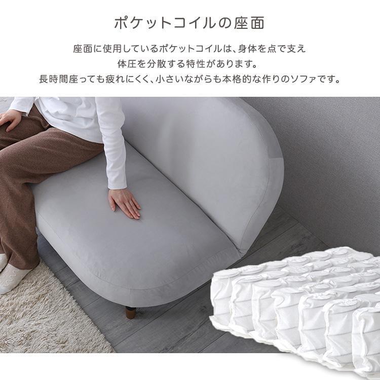 二人がけソファー ソファ 二人掛け ふたりがけ ソファー sofa ソファー 2人掛け 2人がけソファー おしゃれ そふあー 北欧 日本製_4