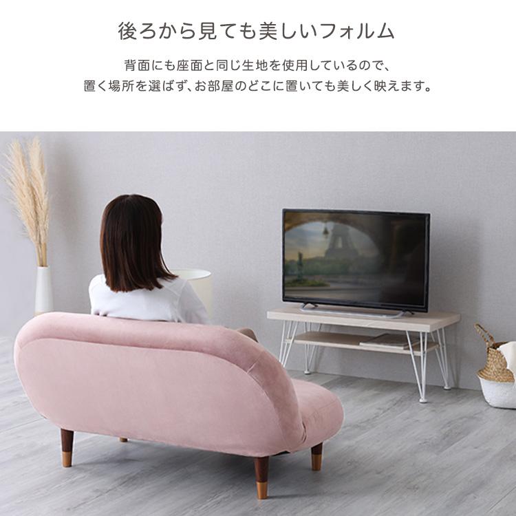 二人がけソファー ソファ 二人掛け ふたりがけ ソファー sofa ソファー 2人掛け 2人がけソファー おしゃれ そふあー 北欧 日本製_6