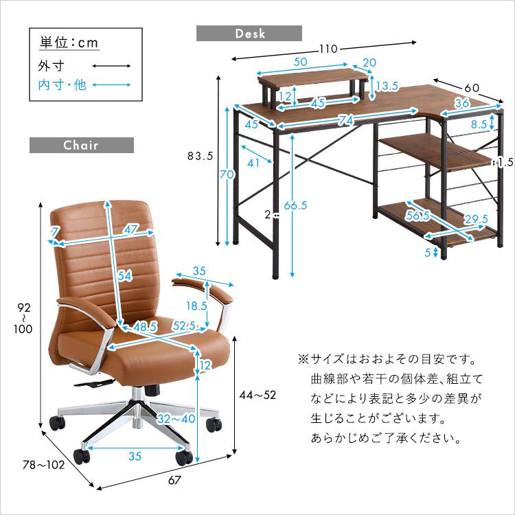 パソコンチェア 疲れにくい デスクチェア デスク おしゃれ 疲れない オフィスチェア 在宅ワーク 椅子 ミドルバック レザー 腰痛 PC デスクの画像