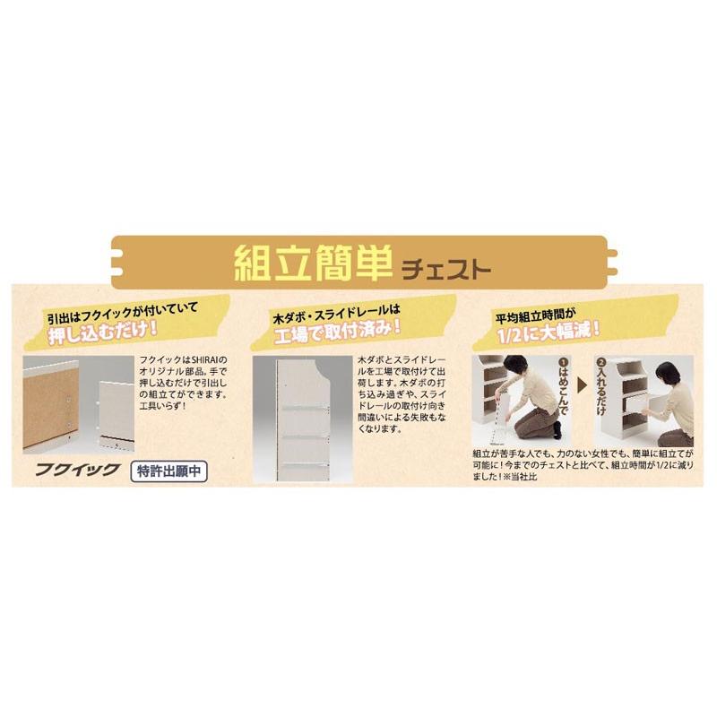 クーポン利用で2750円&送料無料 引き出し 収納 スリム ４段 4段 木製