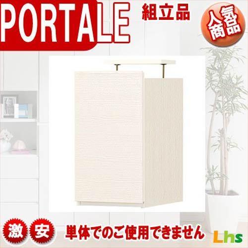 注：専用パーツ販売商品・単体での使用不可ポルターレシリーズ専用上置き sil-por-5530duwh 送料無料