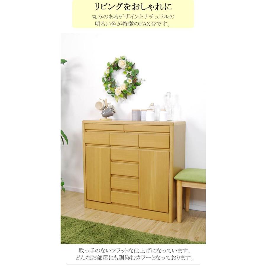 fax台 プリンター台 電話 台 収納キャビネット プリンター 電話台