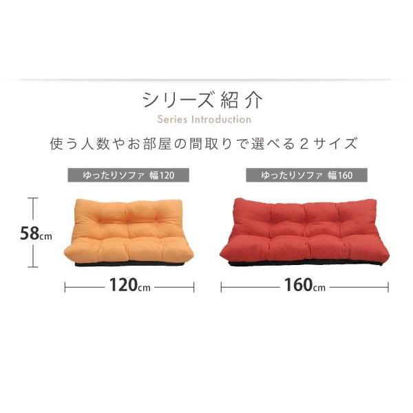 ローソファー 2人掛け かわいい 可愛い 二人がけソファ 2人がけソファ 2人がけソファー ローソファ コンパクトソファ 日本製 時間指定・日曜祝日配送不可_10