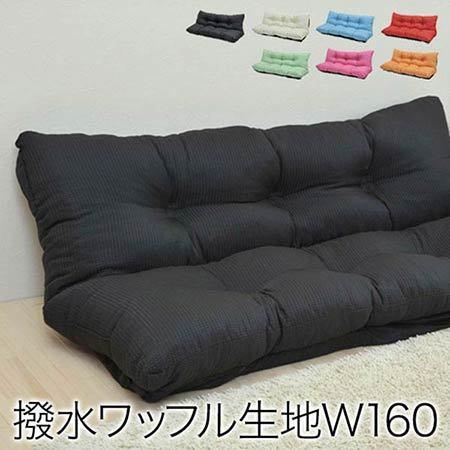 ローソファー ソファー 2人掛け ソファーベッド ローソファー二人掛け