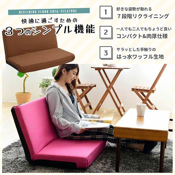 リクライニング 座椅子 ２つ付き 楽天市場】タンスのゲン 座椅子 2人掛けの通販