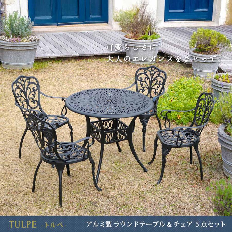 ガーデンテーブルセット ガーデンチェアセット 屋外 ベランダ 外