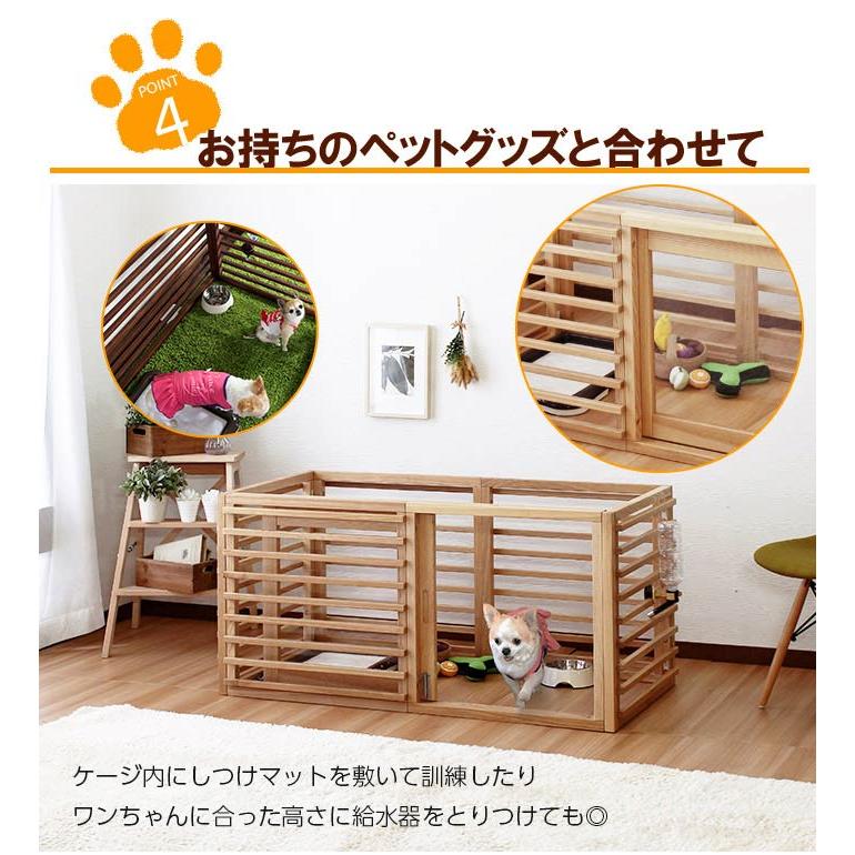 犬用ゲージ ゲージ 木製 サークル 天然木 ペットサークル 小型 中型 フェンス Mサイズ（オプションパーツ追加柵別売り）_11