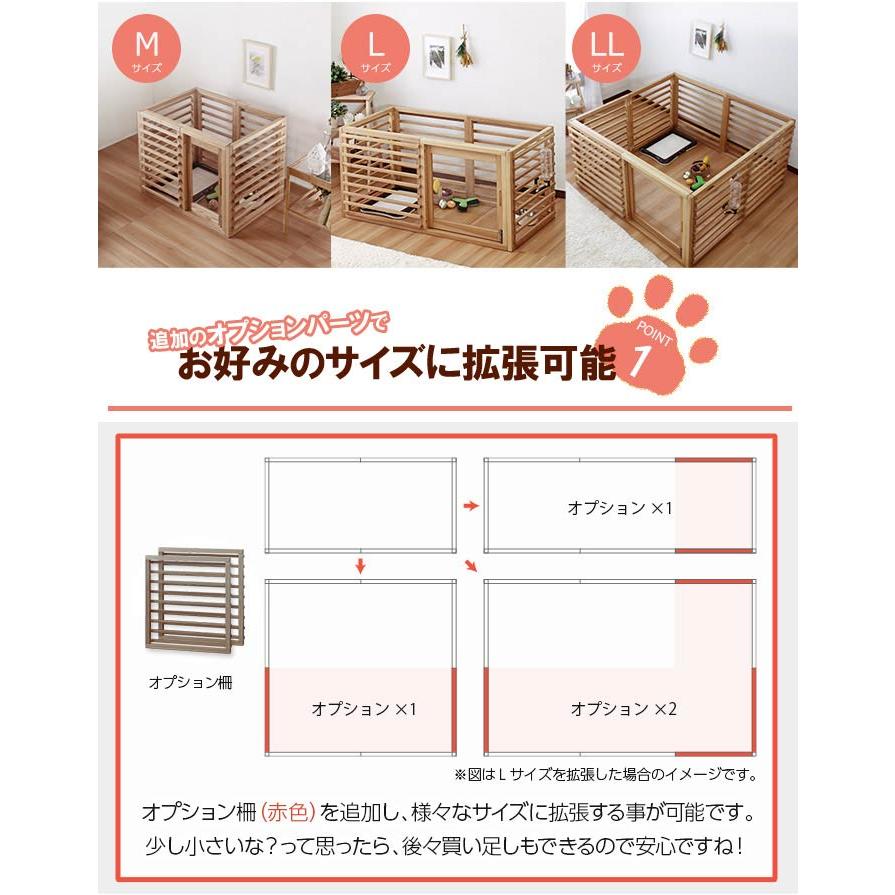 犬用ゲージ ゲージ 木製 サークル 天然木 ペットサークル 小型 中型 フェンス Mサイズ（オプションパーツ追加柵別売り）_2