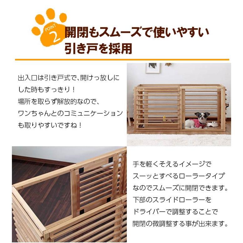 犬用ゲージ ゲージ 木製 サークル 天然木 ペットサークル 小型 中型 フェンス Mサイズ（オプションパーツ追加柵別売り）_3