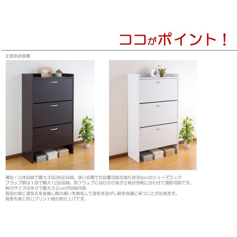 下駄箱 シューズボックス シューズラック 靴箱 くつ箱 クツ箱 玄関収納 業務用 おしゃれ オシャレ 激安 安い お洒落 Sun Fm 1003 ロハスインテリア 通販 Yahoo ショッピング