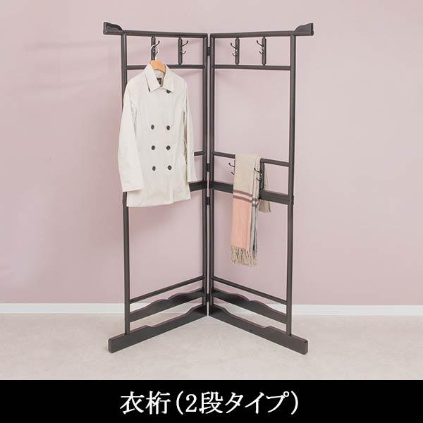 衣桁 木製 ハンガー ジャンボ衣桁 和服 和室 コーナー 洋服掛け 衣桁 木製 ハンガー ジャンボ衣桁 和服 和室 コーナー 洋服掛け