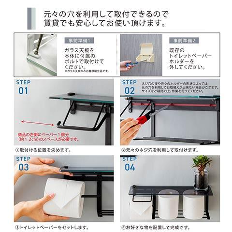 トイ レット ペーパーホルダー トイレットペーパーホルダー トイレっと